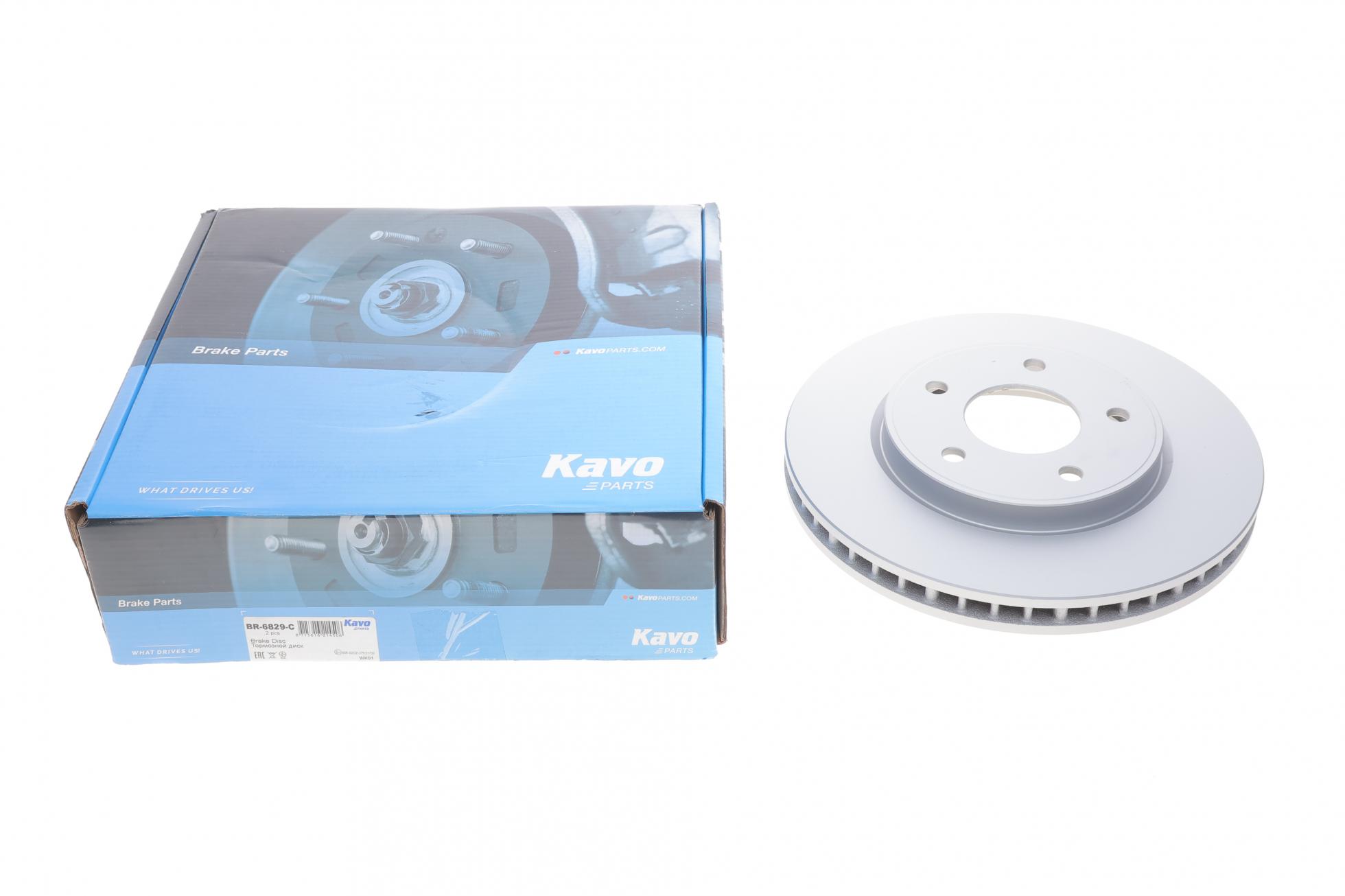 BR6829C KAVO PARTS
